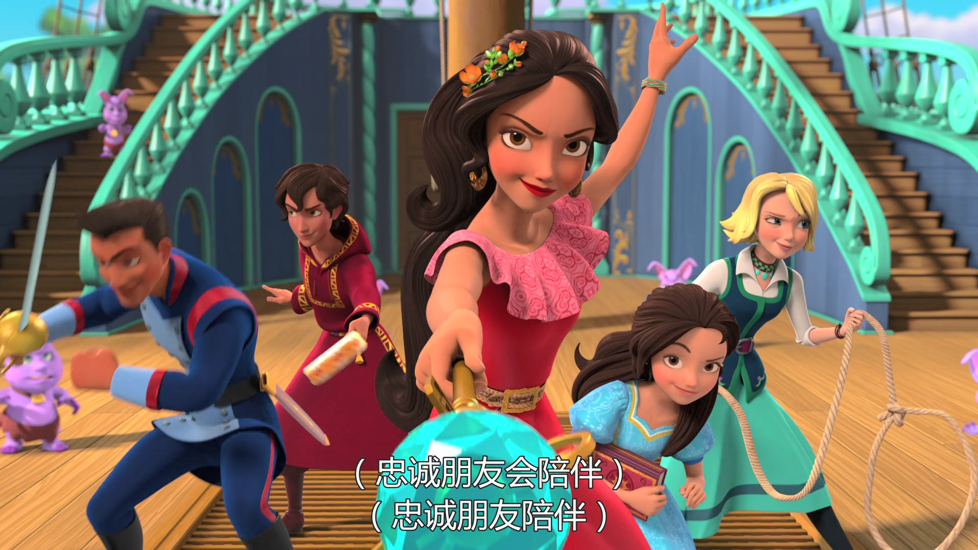 *动画片《艾莲娜公主》中文版第二季全25集高清1080P百度网盘下载