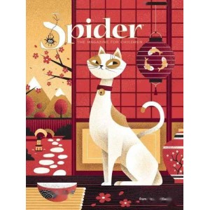 04-Spider(6-9岁)