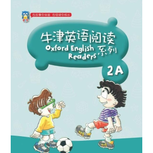 09.牛津英语系列全套合集-小学初中高中音频视频pdf