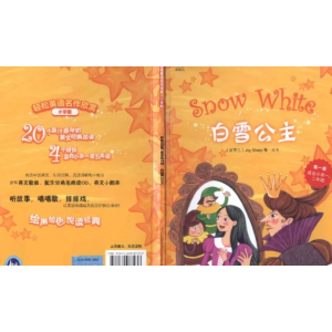 12.外研社少儿英语系列-外研社《轻松英语名作欣赏》小学版/初中版（PDF+MP3）