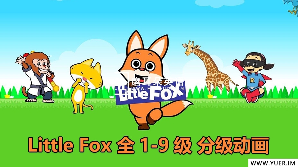 Little Fox 图片1